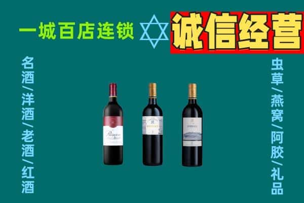 广信区上门回收哪些红酒价格