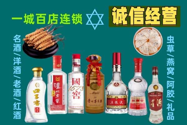 广信区回收五粮液酒瓶