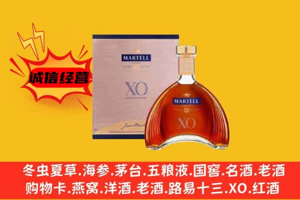 广信区上门回收马爹利价格