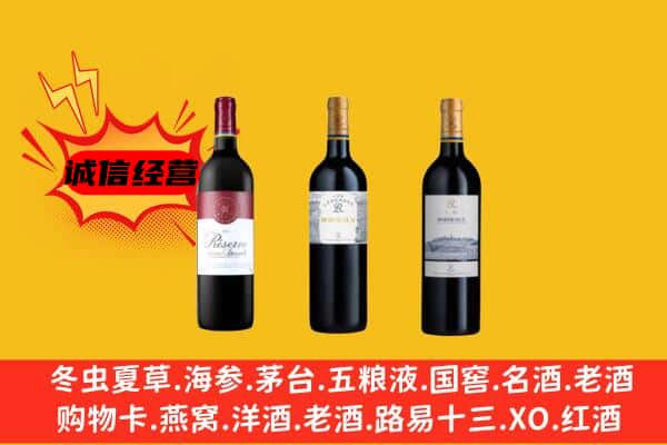 广信区上门回收拉菲价格