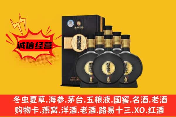 广信区上门回收习酒价格