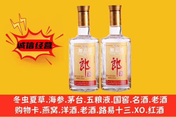 广信区上门回收郎酒价格
