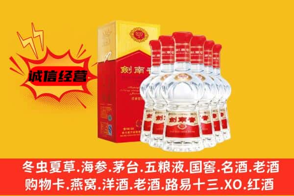 广信区上门回收水晶剑价格