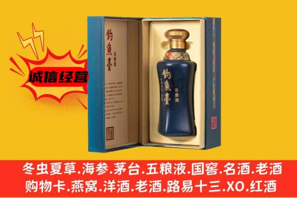 广信区回收钓鱼台