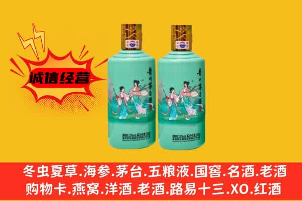 广信区回收24节气茅台酒