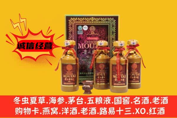 广信区回收50年份茅台酒