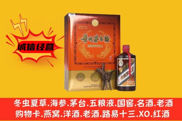 广信区回收精品茅台酒