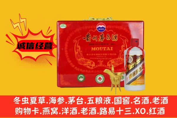 广信区回收80年份茅台酒