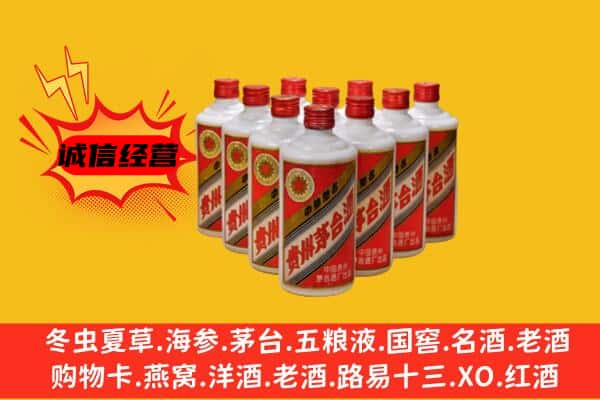 广信区回收80年代茅台酒