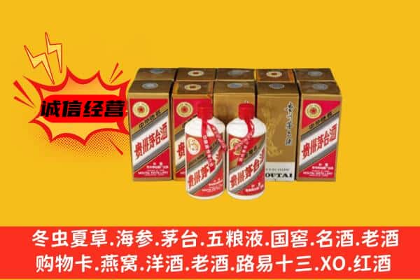 广信区回收老茅台酒