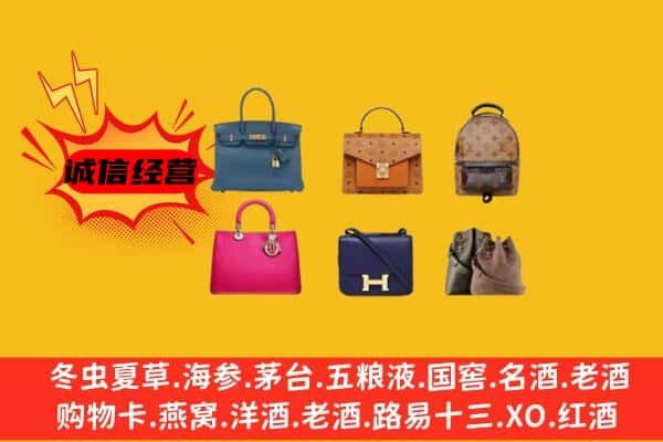 广信区回收名包