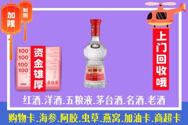 广信区回收剑南春怎么定价